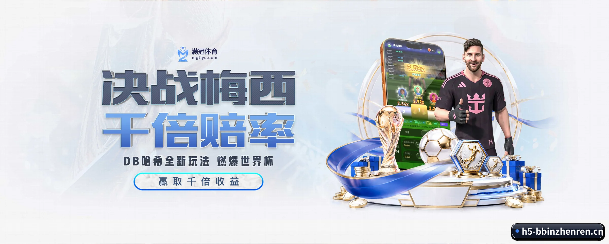 本站五大常用入口,实现极短查分链路 - 多运动项目内容板块
